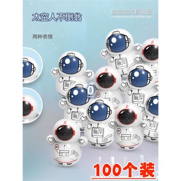 幼兒園班級分享禮物創意卡通不倒翁學生期末活動獎勵禮品兒童玩具