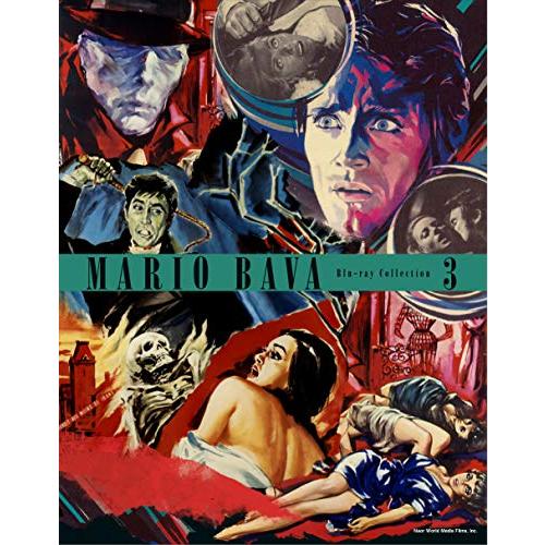 没後40年 マリオ・バーヴァ大回顧 第III期 Blu-ray