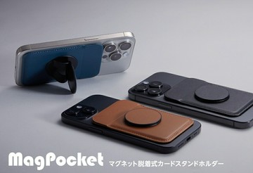 DEFF 多功能磁吸式卡套 駝色棕 - MagPocket®