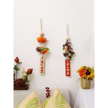 2026春節入戶門掛飾新年福字掛件新居喬遷吊飾客廳布置大門掛裝飾