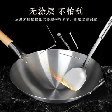 【不粘鍋????】炒鍋 炒鍋不銹鋼 炒瓢加厚酒店炒菜鍋商用白鋼鍋無涂層不生銹圓底 201不銹鋼炒鍋