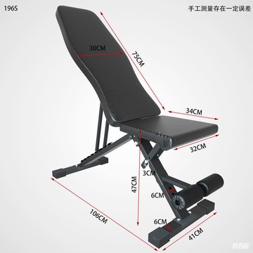 仰臥起坐健身器材家用多功能仰臥板健身椅臥推凳可折疊啞鈴凳【北歐居家生活】