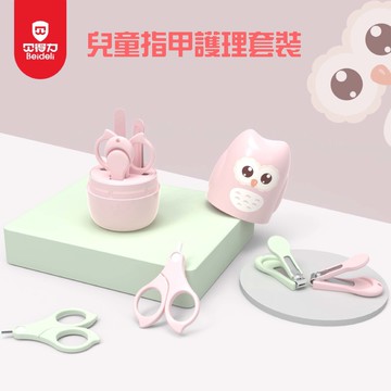 指甲剪套組嬰幼兒專用
