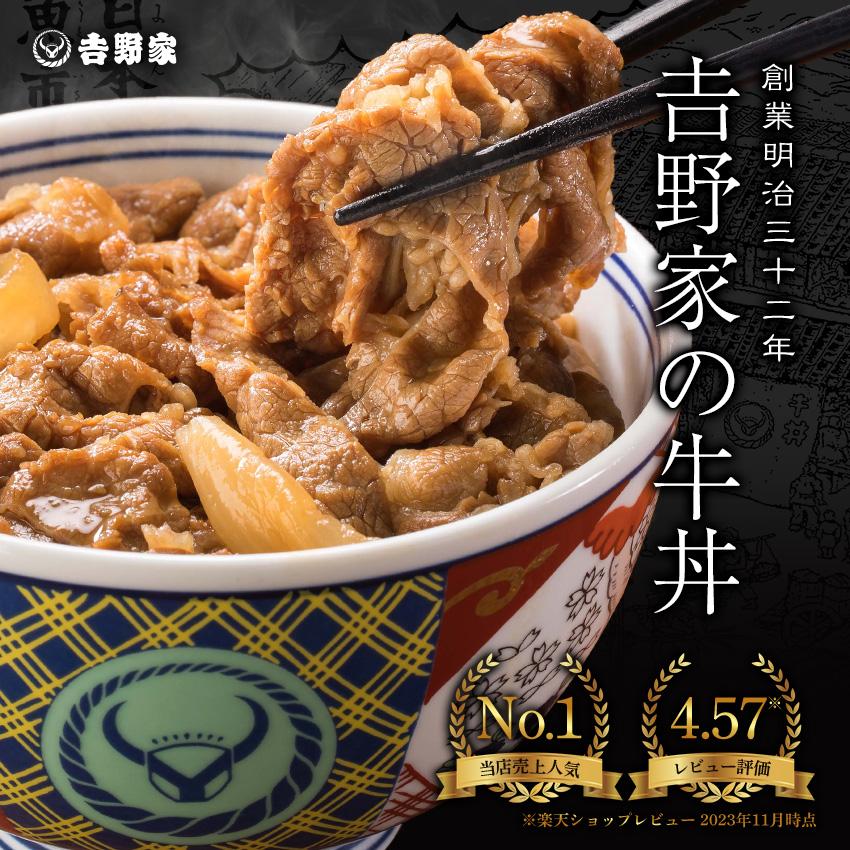 吉野家公式ショップ 牛豚豚3品目12袋セット（牛丼・豚丼・豚生姜焼き各4袋 12袋） 吉野家牛丼 牛丼の具 冷凍食品 お取り寄せ グルメ ギフト 仕送り 時短