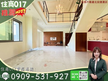 ⭐住商017⭐冠德美麗磺溪山景環繞明亮大四房坡平車｜台北市北投區行義路