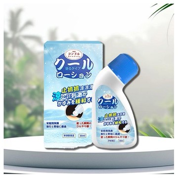康朵~止抓抓涼涼液(30ml)