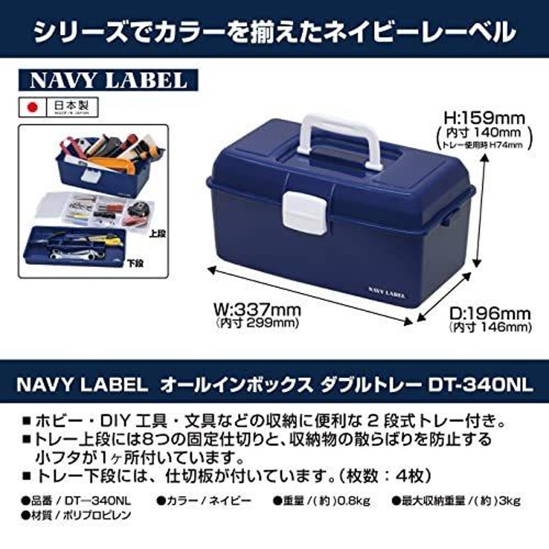 希少 Astage アステージ オールインボックス 400 ナチュラル W約38.7×D約21.8×H約18cm