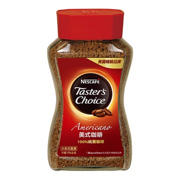 NESCAFE 雀巢咖啡 美式咖啡  175g  1瓶  Ground