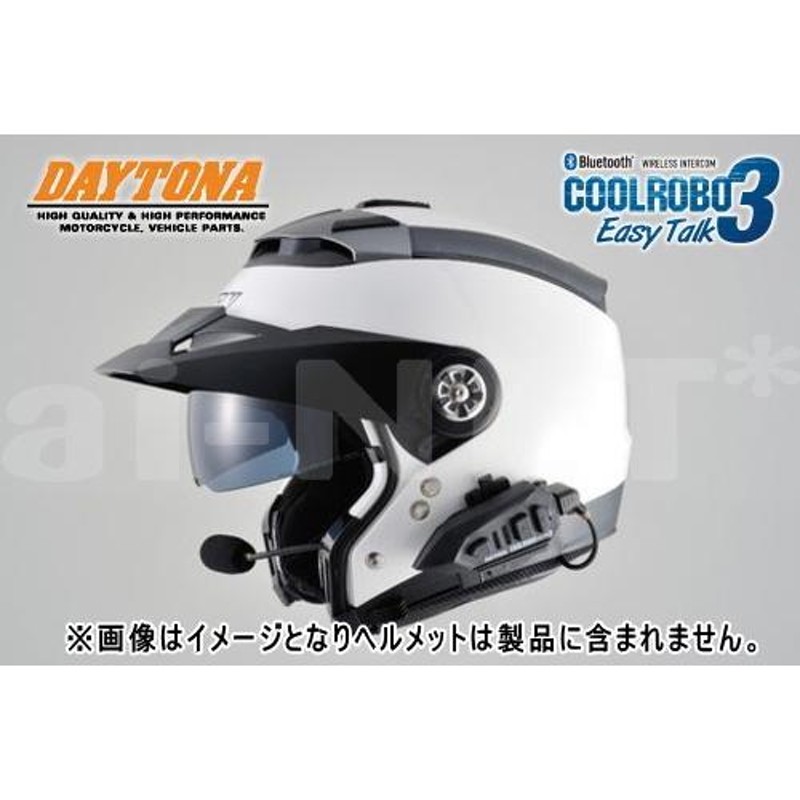 インカム DAYTONA デイトナ COOLROBO/クールロボイージートーク3 ペア