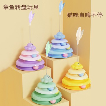 章魚轉盤解悶嗨幼貓貓咪玩具彈簧羽毛逗貓棒貓轉盤逗貓自逗貓用品