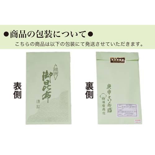 霜降り椎茸１００ｇ