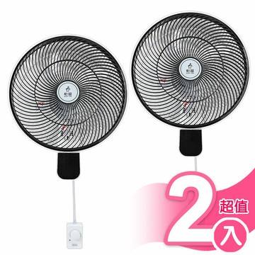 超值2入組【勳風】14吋極能靜音DC壁掛扇 HF-B36U