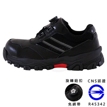 905 真皮塑鋼旋轉鈕扣安全鞋 CNS認證 寬楦防砸 可過電子安檢門 大尺碼 塑鋼鞋 工作鞋 防護鞋 安全鞋 LJB