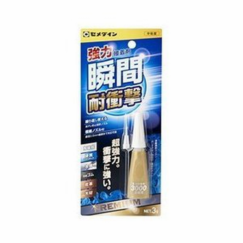 卸直営 BSA アルファクイン C10 低粘度 20g BSAサクライ αクイン 瞬間接着剤 6010 歯医者さんの瞬間接着剤αクイン20gボトル 低粘度 サラサラ タイプ C10