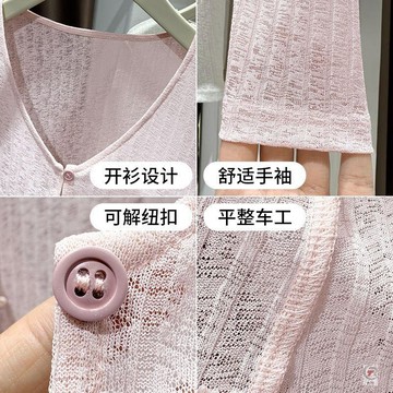 🎈流行女裝🎈冰絲花紗針織防曬開衫女夏吊帶裙外搭披肩薄紗鏤空白色空調房罩衫