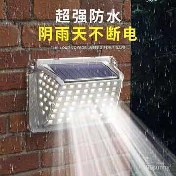 ⚡在台12H發⚡ 太陽能庭院燈 太陽能壁燈 太陽能感應燈 太陽能燈 戶外感應燈 戶外壁燈 庭院燈 車庫燈 防水 LED
