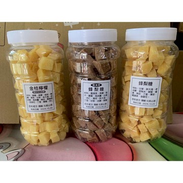 正宗 百年配方 天然草本漢方蜂梨糖500G/善福樂百草梨膏糖500g