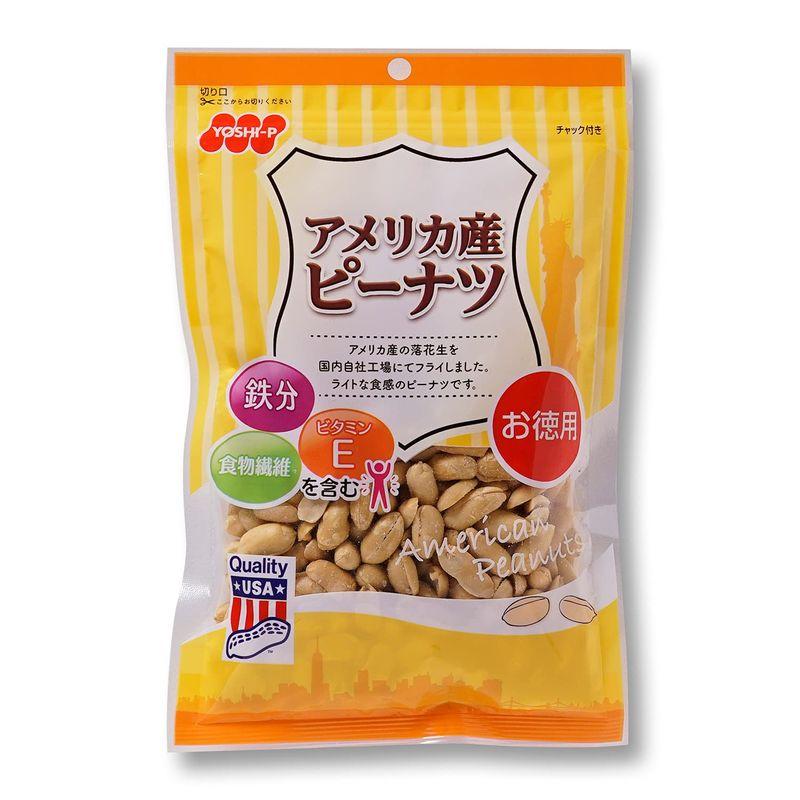 アメリカ産ピーナツ 250g