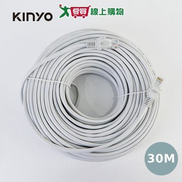 KINYO 網路線 30M (珍珠袋) CA-30M 【愛買】