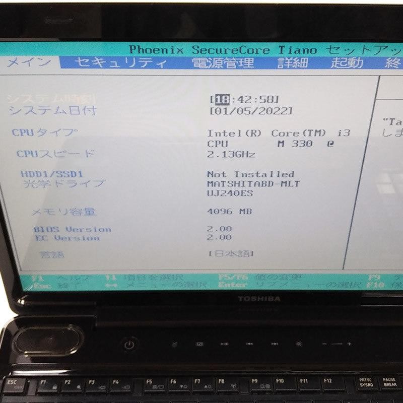 ジャンク品 東芝 dynabook TX/66LBLS ジャンクPC ジャンクパソコン ACアダプタ付き 保証無し | LINEブランドカタログ