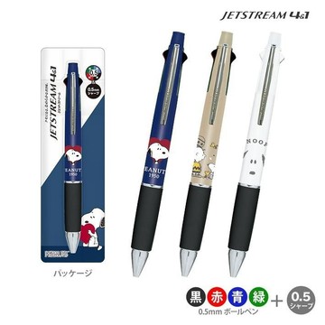嘻嘻日貨🐾 現貨 日本 JETSTREAM 史努比 SNOOPY 四色 四合一 原子筆 0.5mm