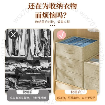 可折疊褲子收納盒雙排分隔整理儲物箱大容量衣櫃分類收納神器957PWGT01
