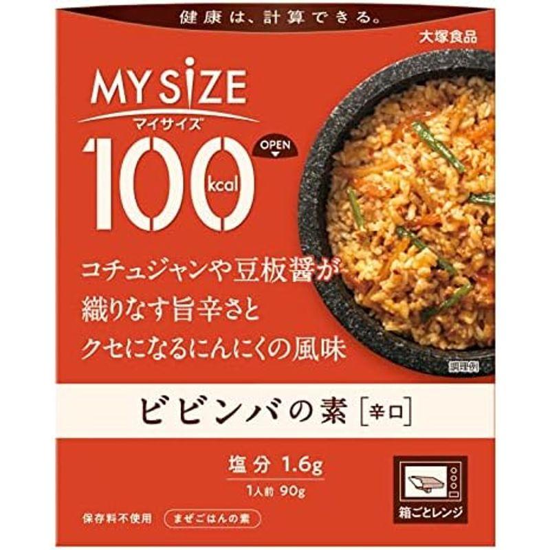 大塚食品 100kcalマイサイズ 親子丼 150g×10個 カロリーコントロール レンジ調理対応 塩分2g以下設計