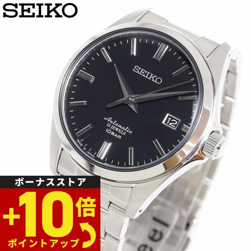 セイコー メカニカル SEIKO Mechanical 自動巻き メカニカル