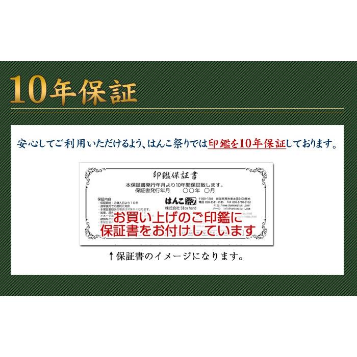 会社印鑑 セット チタン 法人3本セット 法人印鑑 (ケース・組合せゴム印付) 代表者印(天丸18) 銀行印(天丸18) 角印(21.0) 丸印 (宅配便発送) (tqb)