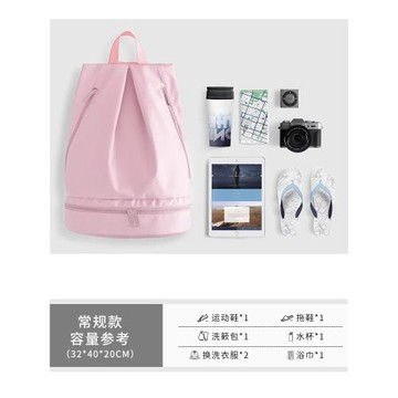 游泳收納包干濕分離健身大容量雙肩背包便攜運動防水雙肩包收納袋