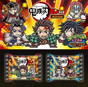 【江戶物語】LOTTE 樂天 鬼滅之刃 無限城編 可可威化餅 23g 附貼紙 隨機出貨 可可餅乾 樂得 日本原裝進口