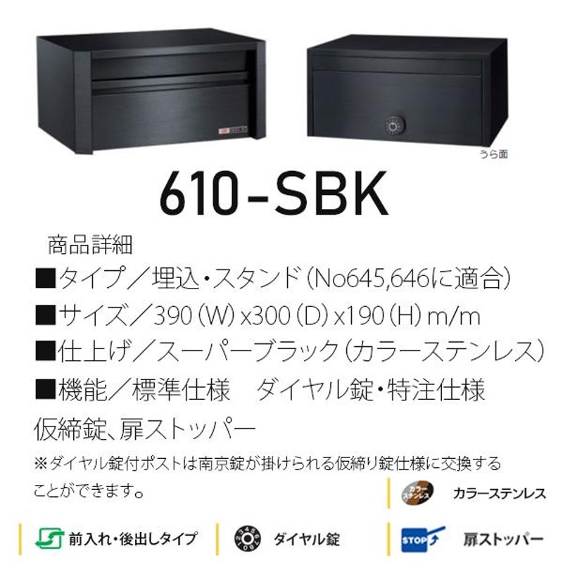 ステンレスポスト おしゃれ 郵便受け 埋込・スタンド設置 ファミール