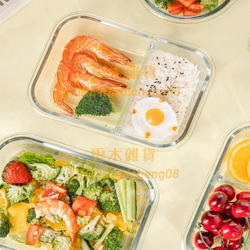 可微波爐玻璃飯盒 加熱專用的學生上班族帶蓋餐盒 保鮮分隔型便當碗【雲木雜貨】