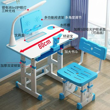 ~兒童寫字桌椅套裝學習桌家用書桌椅子可升降簡約小孩小學生課桌椅 雙11全館免運