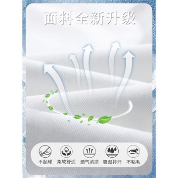 馬克華菲冰絲休閑直筒白色短褲男士2025新款夏季5五分中西褲外穿