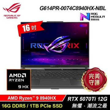 【ASUS 華碩】ROG G614PR-0074C8940HX-NBL 16吋 R9 RTX5070Ti 電競筆電