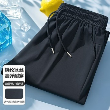 【臺灣出貨】2025夏季新款男士彈力直筒薄款 空調長褲帥氣休閒褲褲子寬鬆速幹黑色運動褲