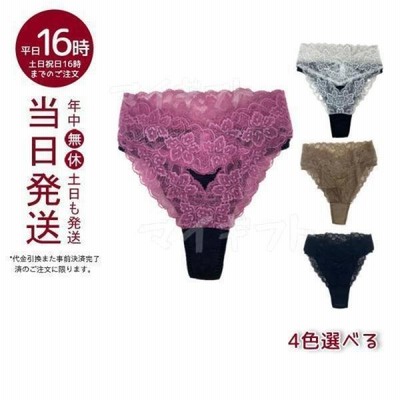 グラント・イーワンズ ララ グラント フェアリー Tバック