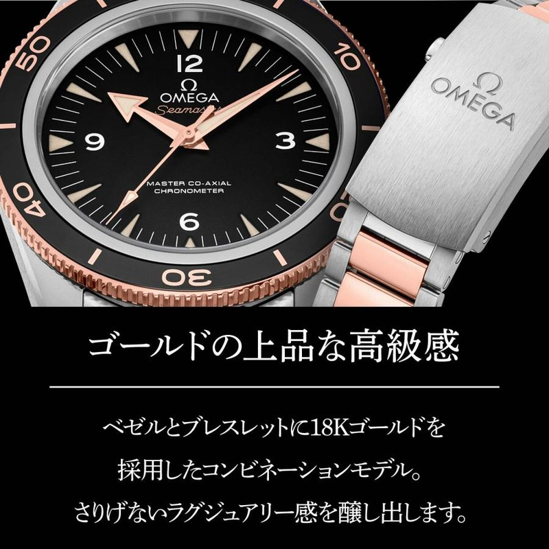 オメガ 2201.50 シーマスター メンズ 時計 コマ レビュー】オメガ 2201-50 シーマスター600m 初代プラネット