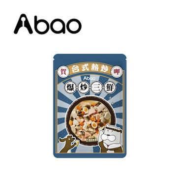 Abao 阿寶 台式熱炒鮮食餐包-爆炒三鮮150g