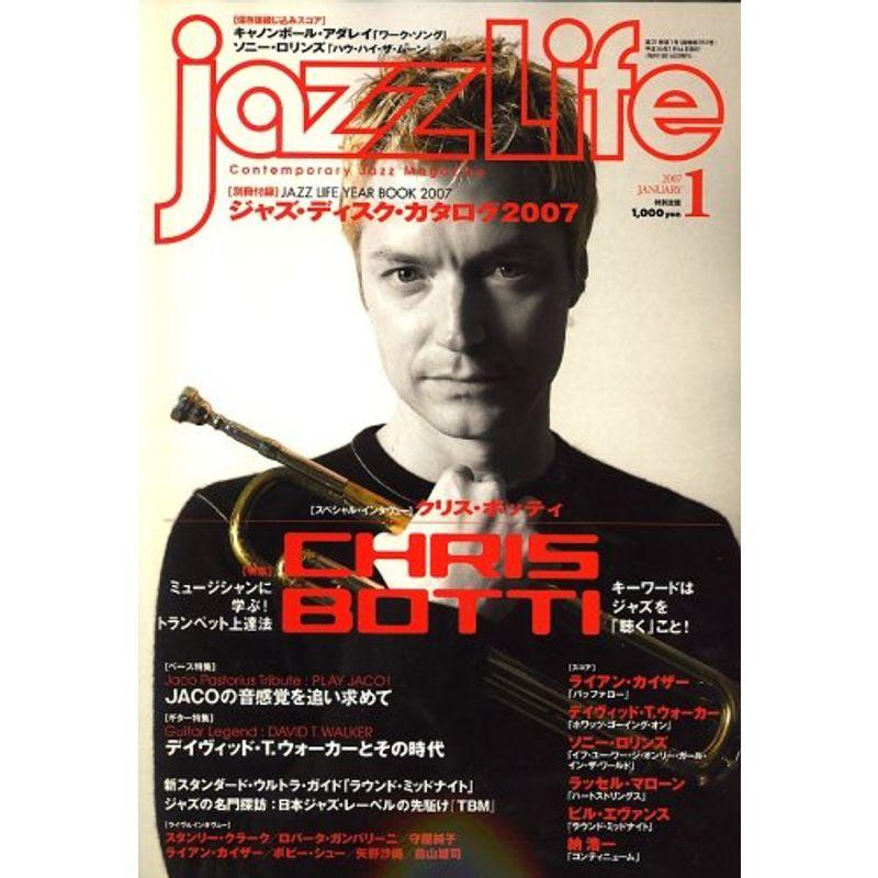 jazz Life (ジャズライフ) 2007年 01月号 雑誌