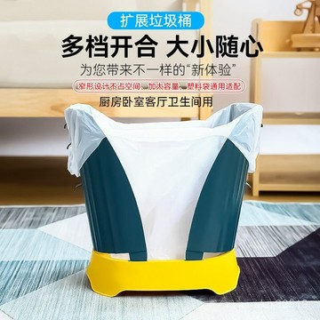 調節垃圾桶家用擴展廚房袋子垃圾袋客廳脫落通用折疊紙簍大小室內