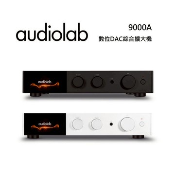 【滿萬折千】Audiolab 9000A 數位DAC綜合擴大機
