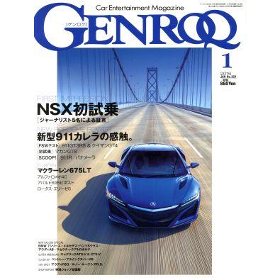 ＧＥＮＲＯＱ(２０１６年１月号) 月刊誌／三栄書房