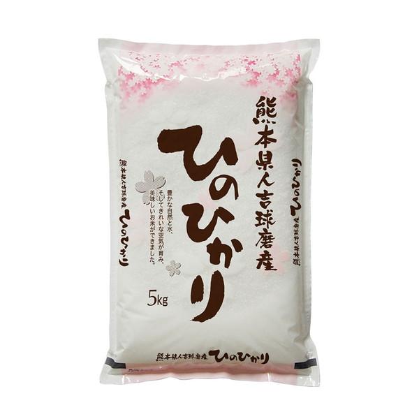 熊本県産 銘柄米 食べ比べセット(森のくまさん5kg ひのひかり5kg) ギフト プレゼント お中元 御中元 お歳暮 御歳暮