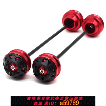 【廠家直銷 可打統編】適用雅馬哈FZ1 N/S FZ6 FZ6N FAZER 前后輪防摔球/防倒球/防摔膠