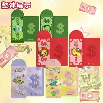 💕台灣快速出 2026新款馬年海綿寶寶可愛卡通千元利是封春節新年創意紅包卡通紅包爆款