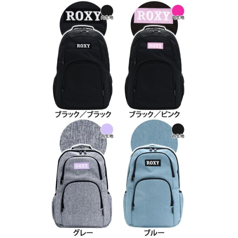 リュック ROXY ロキシー 雑誌掲載 リュックサック 30L レディース 女子