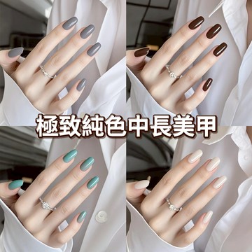 現貨🔥經典純色中長款穿戴甲 素顏白開水美甲貼片 韓系百搭裸色顯白美甲 法式簡約跳色素色貓眼指甲貼片 24片可拆卸假指甲片