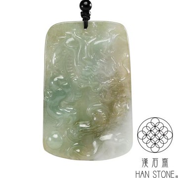 【漢石齋】天然翡翠A貨 大護主龍牌玉佩吊墜 冰糯種飄花帶黃翡(45*69*7mm)
